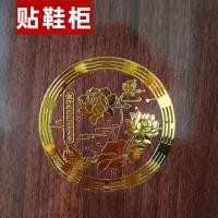 ราคา สินค้าใหม่พร้อมสต็อกทองแดงโชคดีกับโลตัสสะอาดฟิลธแนะนําสติกเกอร์ห้องน้ําสติกเกอร์ประตูโลหะตู้รองเท้าผนังกระจกก้อยโลตัสสติกเกอ20260321 (55607483549)