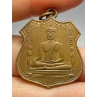 ราคา เหรียญหลวงพ่อโต รุ่นแรก วัดพนัญเชิง ปี 2460 (55751702572)