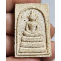 ราคา พระสมเด็จเนื้อผงหลังยันต์เนื้อหามวลสารเก่า (26516384811)
