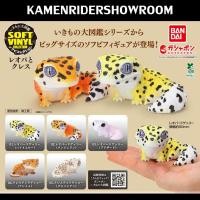 ราคา Ikimono Soft Vinyl Collection Leopard Gecko and Crested Gecko ตุ๊กแก กาชาปอง Bandai Gashapon (54202226574)