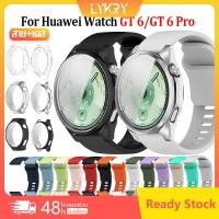 ราคา 【สาย+เคส】Huawei Watch GT6 Pro สาย GT 6 สายนาฬิกา TPU เคส + สาย Huawei Watch GT6 / GT 6 Pro 46 มม. สายนาฬิกายาง (48252285129)