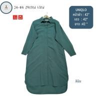 ราคา [พรีเมี่ยม] เดรสมือสองผ้าลินินสีเขียว หน้าผ้า 42 ยาว 42 นิ้ว (44261393105)