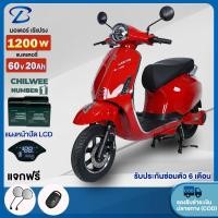 ราคา Yabo มอเตอร์ไซค์ไฟฟ้า ทรงเวสป้า รถโรมัน 1200W60V20AH รถไฟฟ้าผู้ใหญ่ รถยนต์ไฟฟ้า เวสป้า ย้อนยุค รถไฟฟ้าทรงเวสป้ (26810318761)