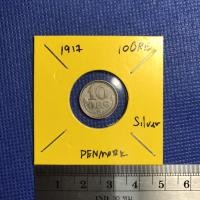 ราคา Special Lot No.60027 เหรียญเงิน ปี1917 เดนมาร์ก 10 ORE เหรียญสะสม เหรียญต่างประเทศ เหรียญเก่า หายาก ราคาถูก (12985564307)
