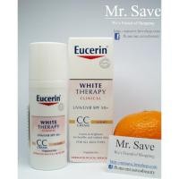ราคา Eucerin White THERAPY Clinical CC cream 50 ml. (254728877)