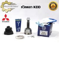 ราคา หัวเพลาขับนอก KDD MITSUBISHI MIRAGE MANUAL NORMAL ฟันใน 29 บ่า 47 ฟันนอก 24 (MI-2356) (7151055154)