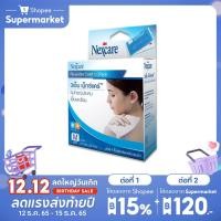 ราคา [ขายดี] 3M Nexcare Cold/Hot Pack เน็กซ์แคร์ คูล ฮอต แพ็ค เจลประคบร้อน/เย็น (13846794635)