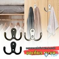 ราคา ที่แขวนของ แบบเจาะผนัง ตะขอติดผนัง ตะขอแขวนติดผนังสไตล์วินเทจ hooks (22457151618)