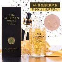 ราคา 24K Goldzan Ampoule 99.9% Pure Gold 100 Ml. (3715648870)