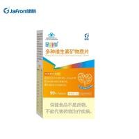 ราคา Jianfan Sanwei Multivitamin Multivitamin Multivitamin Mineral Tablets อาหารเสริมธาตุเหล็ก B-vitamin B1 B2 B6 B12Jianfan Sanwei multi-vitamin Mineral20260306 (46506862573)