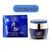 ราคา คังเซนครีมไข่มุก คังเซนเพิร์ลนอริช 5กรัม - 20 กรัม ✅ครีมไข่มุกคังเซน (3474665517)