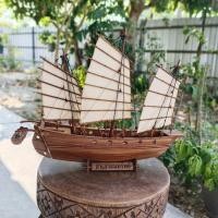 ราคา เรือสำเภาจำลองเรือสำเภาขนทรัพย์ (53558252271)