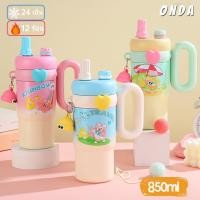 ราคา 【Onda】 พวงกุญแจน่าร้ากก 850ml แก้วสแตนเลส แก้วเยติ จุกหมุนเกลียว มีหลอดในตัว สแตนเลส316 (25495157298)