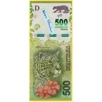 ราคา ธนบัตรอาร์เจนตินา 500 Pesos ปี 2020 (24725821746)