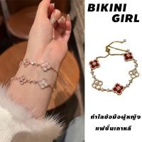 ราคา กำไลข้อมือผู้หญิง ทันสมัย ลายดอกไม้ สีชมพู เข้ากับสีผิว ความยาวสั้น สไตล์เกาหลี ลุคชายหาดฤดูร้อน ใช้งานได้หลากหล (56658717830)