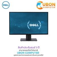 ราคา DELL MONITOR ULTRASHARP U2520D 25inch 2K (2560 x 1440) 60Hz ประกันศูนย์ DELL 3 ปี (11252056438)