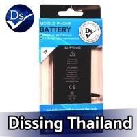 ราคา Dissing Battery 7+ **ประกันแบตเตอรี่ 1 ปี** (18420378450)