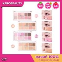 ราคา (OD2029) ODBO iconic eyeshadow palette 7g. โอดีบีโด พาเลทตาอายแชโดว์ 10 เฉดสี พิกเมนต์แน่น เนื้อแมทท์ และชิมเมอร์ (41951293664)