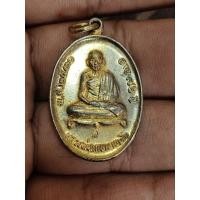 ราคา หลวงพ่อเกษม เขมโก ปี 2530 (25743716175)