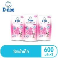 ราคา [แพ็ค 3] D-nee น้ำยาซักผ้า สูตรเข้มข้น Clean & Fresh ชนิดเติม ขนาด 600 มล. (28357141330)
