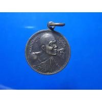 ราคา เหรียญหลวงพ่อคูณปริสุทโธ วัดบ้านไร่ รุ่น เสาร์๕คูณ พัน ล้าน ปี๒๕๓๗ (24771824343)