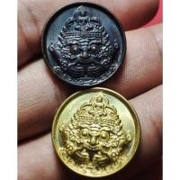 ราคา เหรียญพระราหู กันคุณไสยแก้ดวงตก ค้ำดวงป้องกันภัย พระอาจารย์คลังแสง สำนักสงฆ์เขากุฏิ เกาะยอ จ.สงขลา (26716979217)