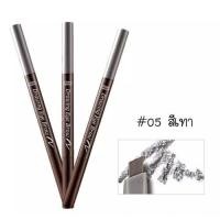 ราคา K.N. Shop ﻿Etude House Drawing Eye Brow ดินสอเขียนคิ้ว#05 (สีเทา) 3 แท่ง (2015639764)