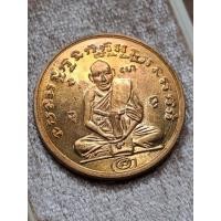 ราคา เหรียญพิมพ์ตราชั่งนะรี ย้อนยุค หลวงพ่อกลั่น วัดพระญาติ วาระมหามงคลครบรอบ 666 ปี เนื้อสำริด สถาปนากรุงศรีอยุธยา ปี 2560 (48353092577)
