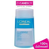 ราคา L'OREAL - Lip & Eye Remover 125 ml. รีมูฟเวอร์ (42458997059)