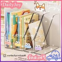 ราคา กล่องใส่นิตยสาร กล่องใส่แฟ้มเอกสาร แฟ้มเก็บหนังสือ กล่องใส่หนังสือ กล่องเก็บเอกสาร ใส่ A4 แฟ้มเก็บหนังสือ พลาสติก ใส่นิต (54253899684)