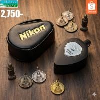 ราคา Nikon กล้องส่องพระ & กล้องส่งเพชร อัตราขยาย 10 เท่า หน้าเลนส์ 13mm. made in Japan มาพร้อมซองหนังคุณภาพดีโลโก้ทองพรีเมียม (56156241129)