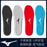 ราคา MIZUNO มิซูโน่ กีฬา พื้นรองเท้า กันกระแทกรองเท้าฟุตบอลปิงปองบาสเกตบอลแบดมินตันวอลเลย์บอลวิ่งระบายอากาศ (29908247645)