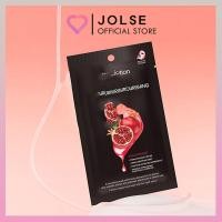 ราคา JM Solution Be Nature Pomegranate & Nourishing Mask (42102181747)