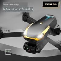 ราคา โดรน M8 (TL-999) โดรนฝึกบิน2 กล้อง เซ็นเซอร์กันชน 3 ทิศทาง ให้แบต 3 ก้อน พร้อมส่งจากประเทศไทย โดรนติดกล้อง (20390744322)