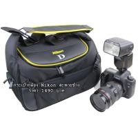 ราคา Nikon Camera bag D750 D7000 D7100 D7200 D5000 D5100 D5200 D5300 D5500 D5600 จุกล้องเลนส์ได้เยอะ (3208978720)