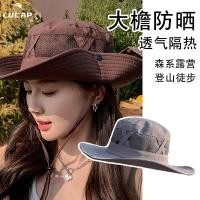 ราคา Summer wide-brimmed fisherman's hat, UV protection sun hat for women, outdoor fishing sun protection breathable hiking s (47257977605)