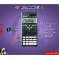 ราคา CANON CAL.F-570SG (HB) BLACK เครื่องคำนวณทางวิทยาศาสตร์ 488 ฟังก์ชั่น จอภาพแสดงผล 10 + 2 หลัก, 2 บรรทัด, 16 หลัก 2Y (29955278943)