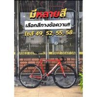 ราคา จักรยานฟิกเกียร์ Tsunami SNM100 ล้อหน้าหลังอลู Magic Bros ขอบสูง 40 มิล อะไหล่ได้มาตรฐาน (สามารถเปลี่ยนสีเฟรมและไซส์ได้) (29438484801)