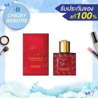 ราคา Versace Eros Flame EDP 5ml​ ไซส์มินิ (8407112698)