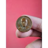 ราคา 01029 เหรียญ กลม พระมงคลเทพมุนี ธุดงค์ธรรมชัย วัดปากน้ำ (29467424724)