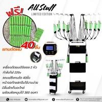 ราคา เครื่องทำผม เครื่องทำผมดิจิตอลอัจฉริยะ ม้วนผม ดัดแบบสองโหมด เครื่องดัดผมดิจิตอล 40หัว40บาร์16กล่อง (21581045065)