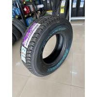 ราคา 265/70R16 DUNLOP AT22 112Tยางใหม่ปี2023ราคา1เส้น✅แถมจุ๊บลมยางแท้ มีรับประกันนาน4ปี✅❤️ (27888752844)