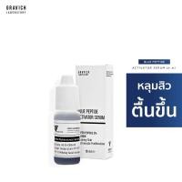ราคา Gravich Blue Peptide Activator serum 10 ml (11447483489)