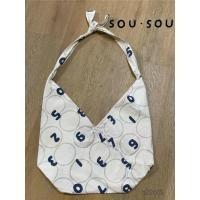 ราคา sou sou ใบใหญ่ โดยรวมสภาพดี (57906341647)
