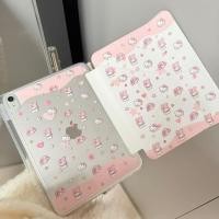 ราคา [โชคดี] Star Sanrio ipad MINI7 Protective Case pro37 cm A16 Tablet Case 10/9/8th Generation air6 Protective Case iPad 12th Generation 2026 รุ่น (11 นิ้ว) iPad Air8 2026 รุ่น (11 นิ้ว) M4 iPad Air8 202