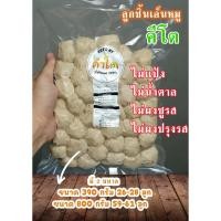 ราคา ลูกชิ้นหมูคีโต ลูกชิ้นเอ็นหมู ลูกชิ้นหมูล้วน ขนาด 800 กรัม และ 390 กรัม (keto by kumto) (9154207220)