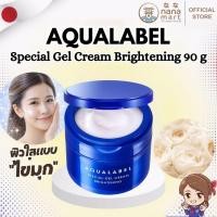 ราคา ครีมทาหน้า ครีมบำรุงผิว AQUALABEL Special Gel Cream Brightening 90g สูตรผิวกระจ่างใส (40428803189)