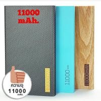 ราคา แบตสำรอง Eloop E12 11000 mAh Powerbank พาวเวอร์แบงค์ แบตสำรอง แบตสำรองมือถือ ของแท้ ที่ชาร์ทแบตสำรอง (5139659417)