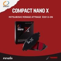 ราคา COMPACT NANO X ผ้าเบรคหน้า Mitsubishi Mirage Attrage 1.2 ปี2012-ON ผ้าเบรก มิตซูบิชิ มิราจ แอททราจ (40826463580)