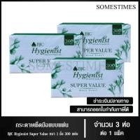 ราคา BJC Hygienist กระดาษเช็ดมือแบบแผ่น ซูเปอร์แวลู 1 ชั้น 300 แผ่น 3 ห่อ, 1 แพ็ค ผลิตจากเยื่อกระดาษบริสุทธิ์ 100% (23162268381)